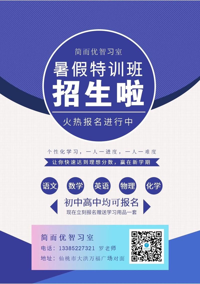 2023暑期课程最新版本报名优惠活动进行中