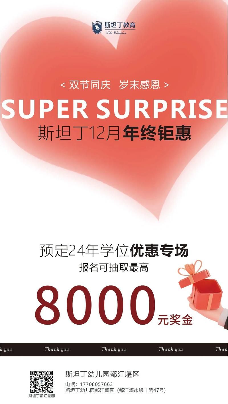 2023暑期课程最新版本报名优惠活动进行中
