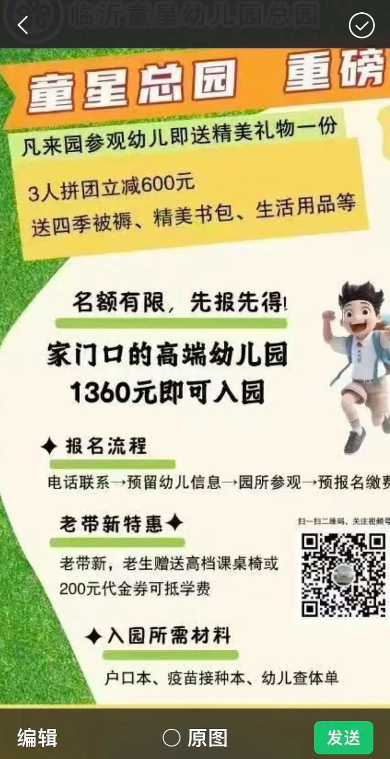 2023暑期课程最新版本报名优惠活动进行中