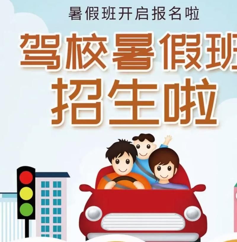 2023暑期课程最新版本报名优惠活动进行中