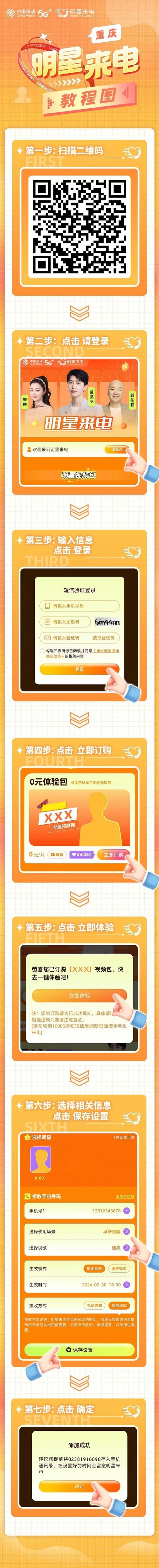 2023最新DANGO更新地址分享 稳定访问不迷路