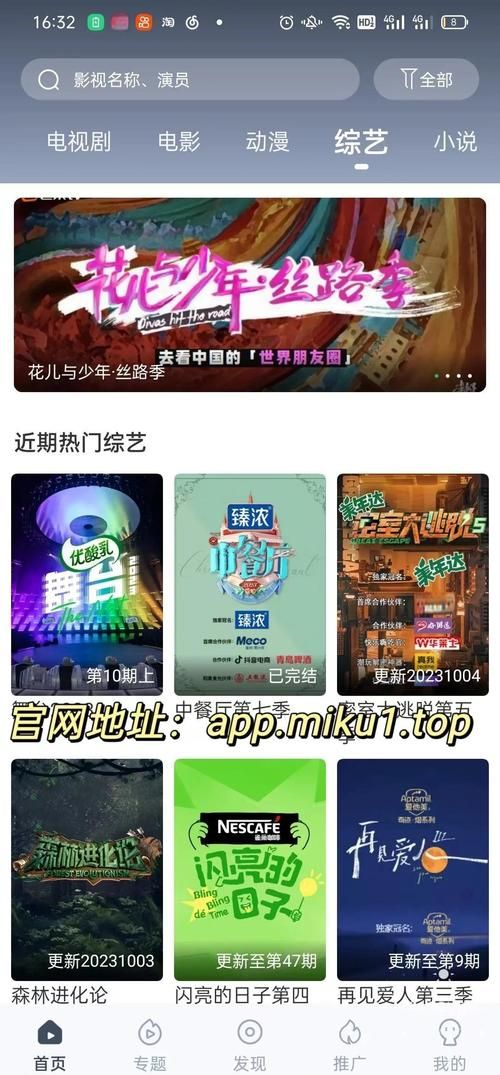2023最新电影更新地址大全 追剧必备收藏指南