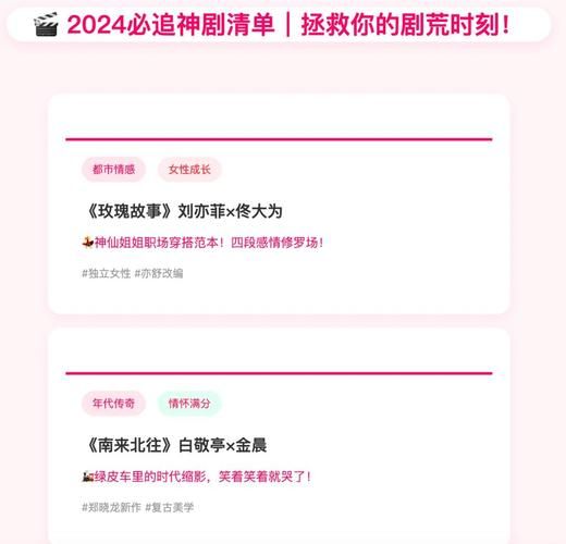 2023最新电影更新地址大全 追剧必备收藏指南