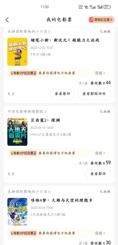 2023最新电影更新地址大全 追剧必备收藏指南