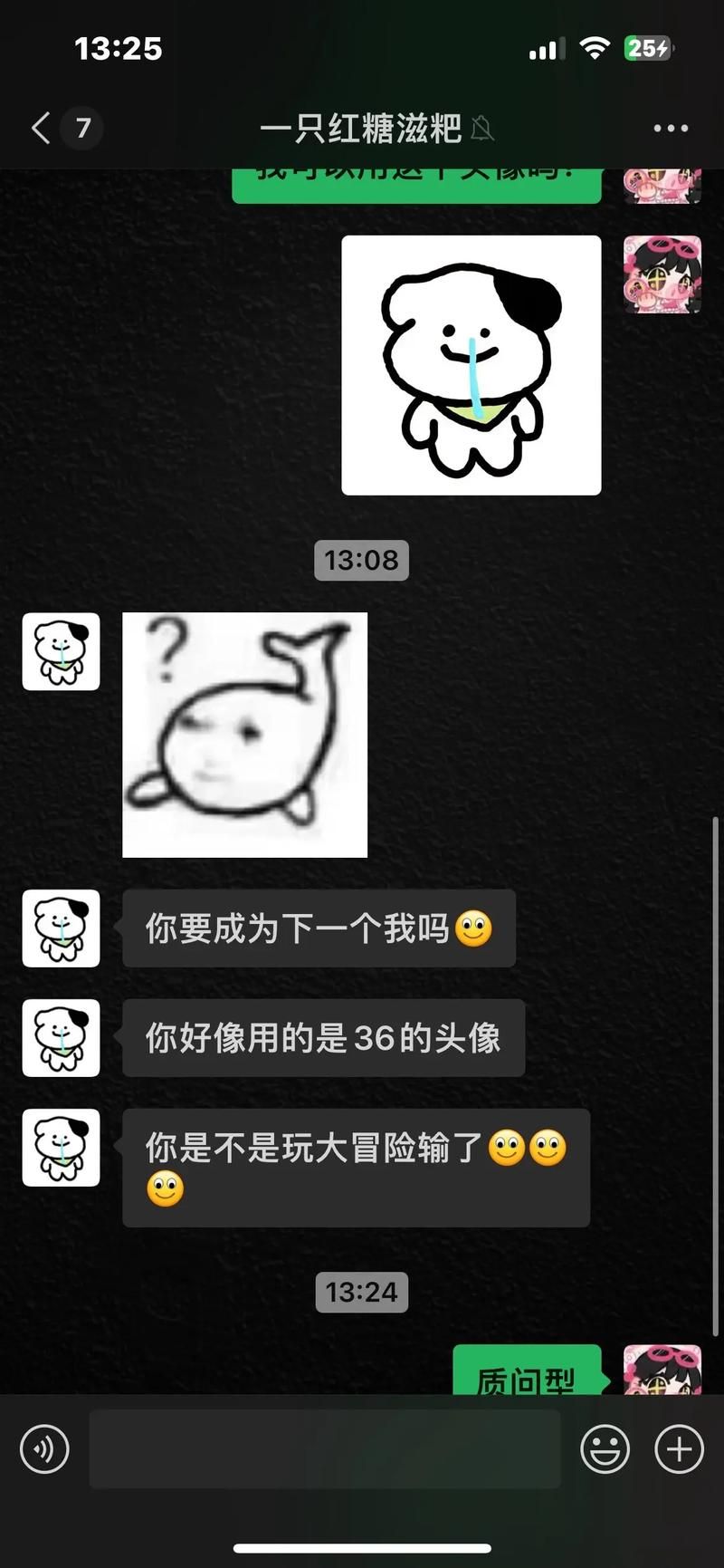 2023特殊兴趣交友版本大全 解锁你的专属社交圈