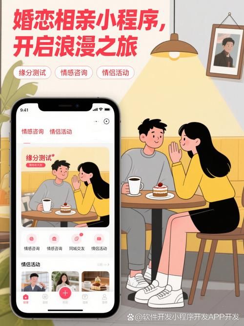 2023特殊兴趣交友版本大全 解锁你的专属社交圈