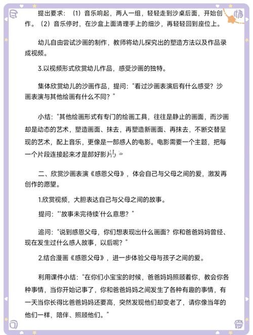 2023表演课最新版本内容大揭秘学表演就这么简单