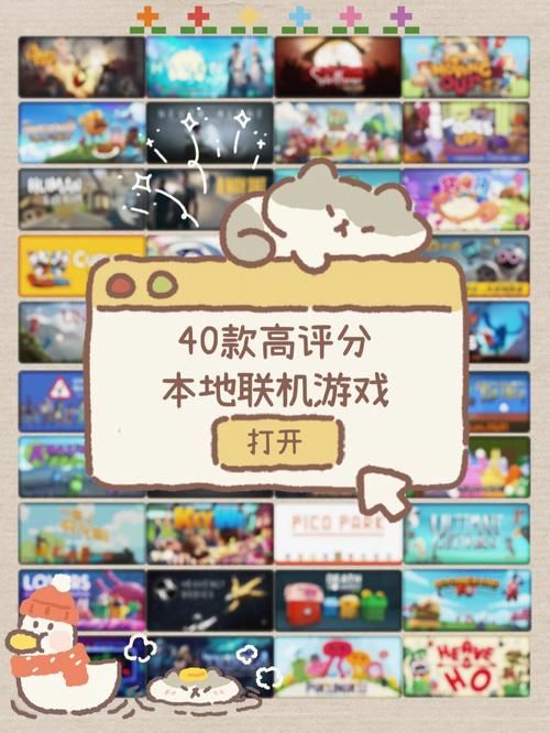 282款游戏究极整合包 电脑手机都能玩
