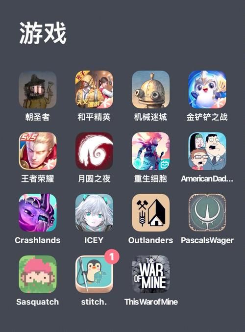 282款游戏究极整合包 电脑手机都能玩