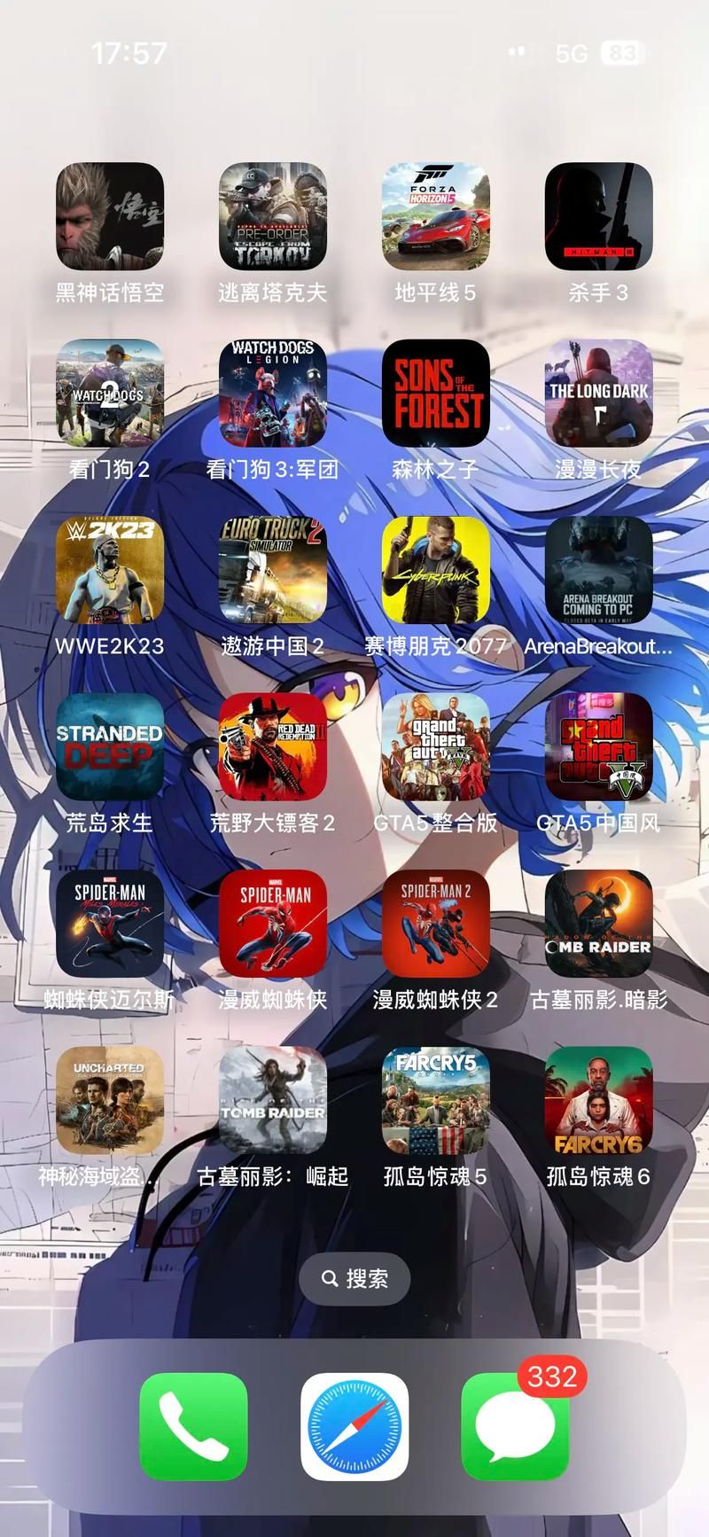 282款游戏究极整合包 电脑手机都能玩