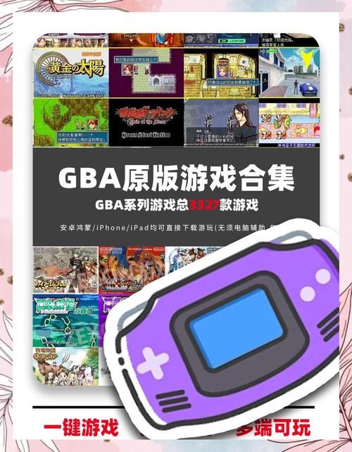 282部游戏大合集 究极整合介绍带你玩遍所有