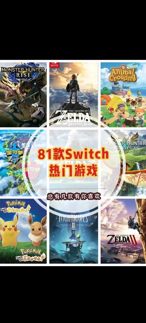 282部游戏大合集 究极整合介绍带你玩遍所有