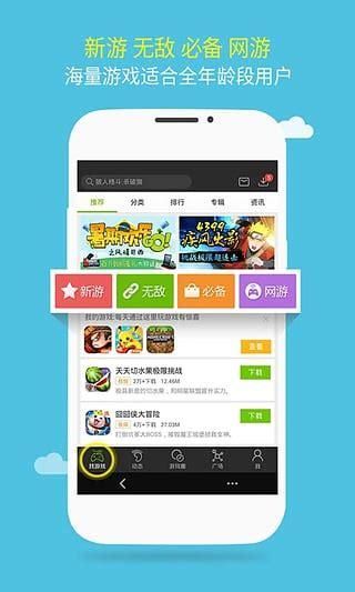 282部游戏官网究极整合 海量正版游戏任你选
