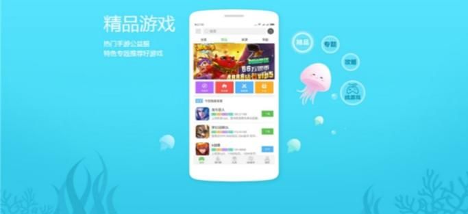 282部游戏官网究极整合 海量正版游戏任你选