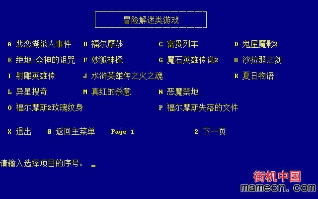 282部终极整合资源大全 高清影视一键下载指南
