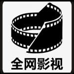 282部终极整合资源大全 高清影视一键下载指南