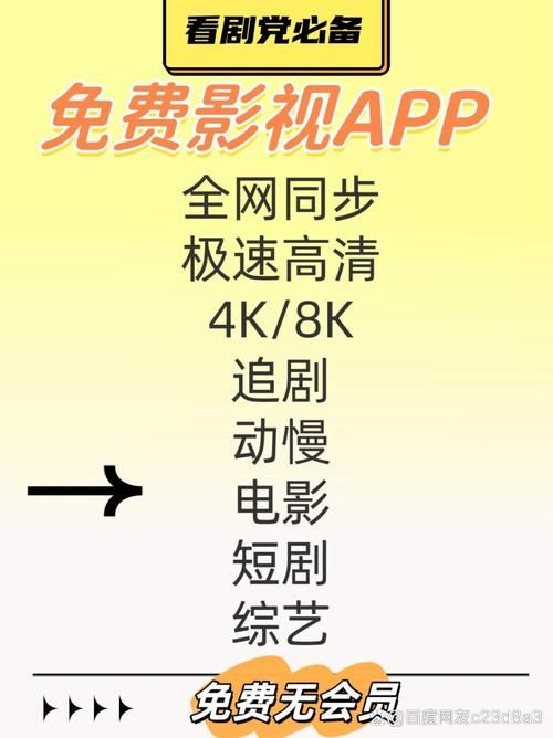 282部终极整合资源大全 高清影视一键下载指南