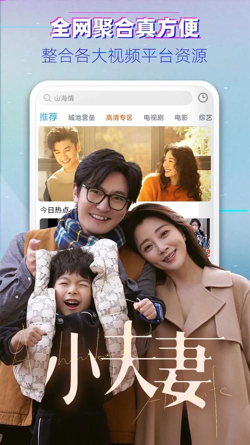 282部终极整合资源大全 高清影视一键下载指南