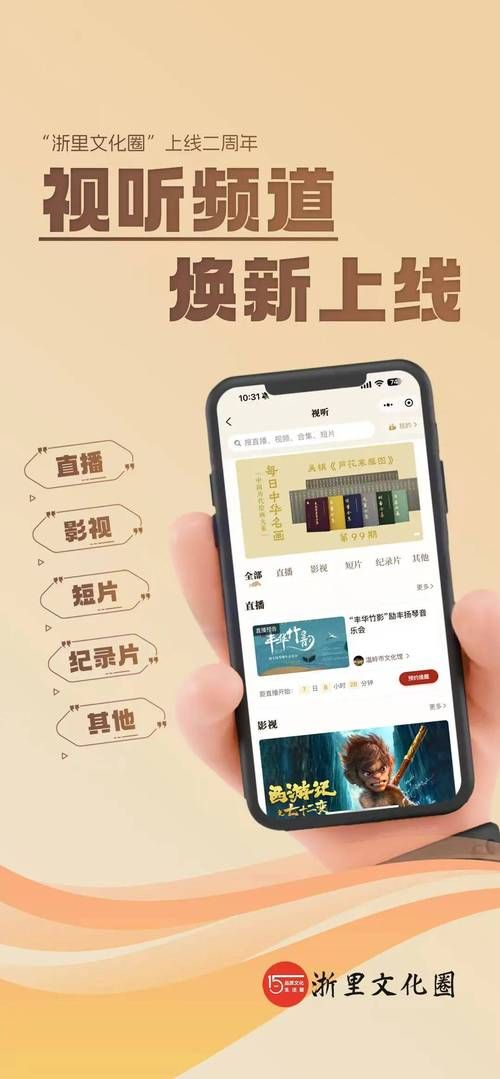 282部终极整合资源大全 高清影视一键下载指南