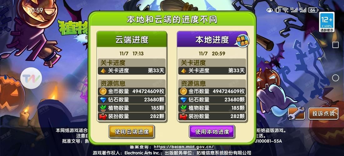 282部终极整合资源大全 高清影视一键下载指南