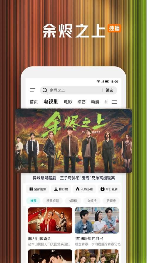 282部终极整合资源大全 高清影视一键下载指南