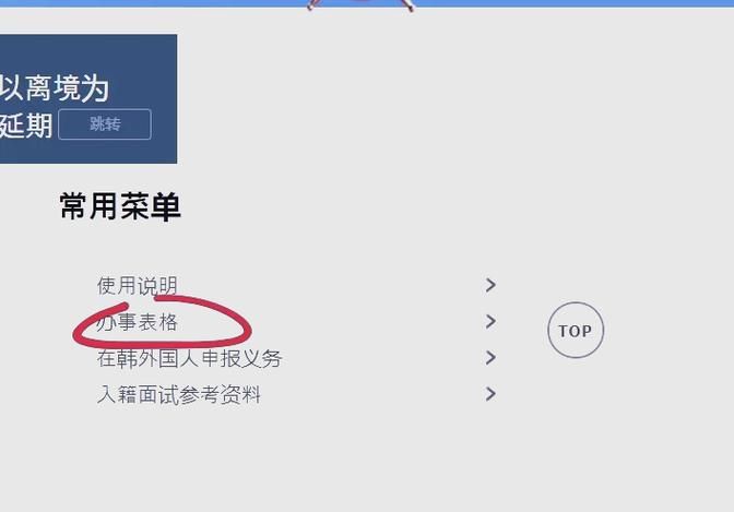 282部资源下载地址究极整合 全部在这里搞定