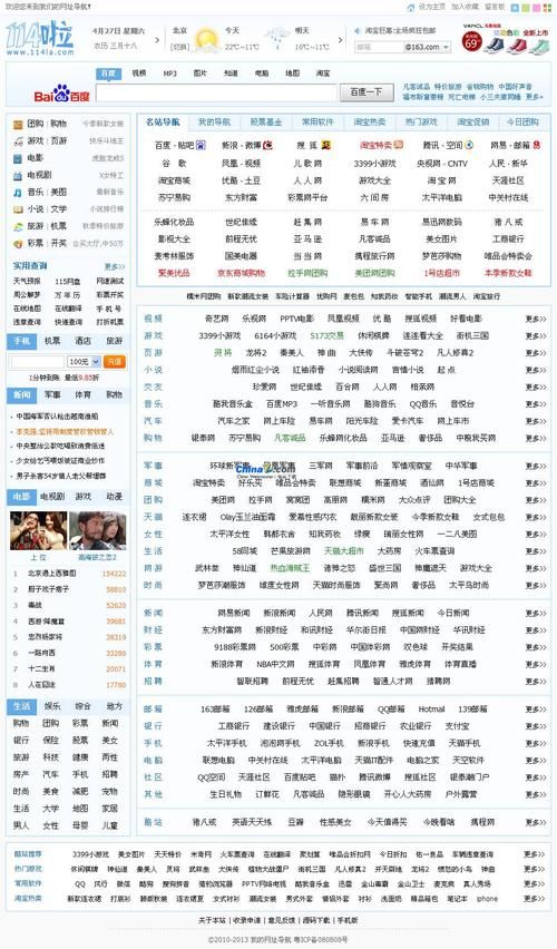 282部资源下载地址究极整合 全部在这里搞定