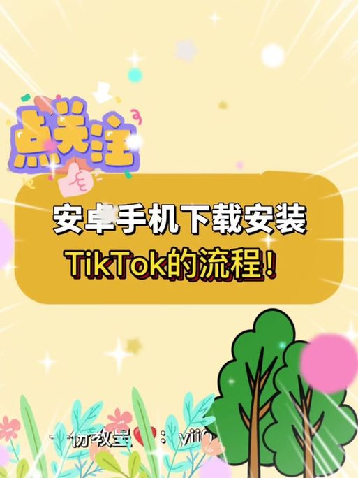 2月28日jinricp安卓下载 简单教程轻松安装