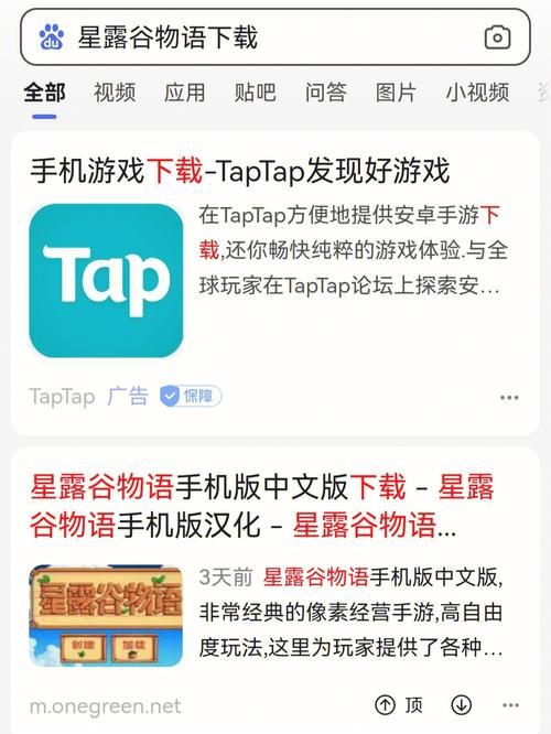 2月28日jinricp安卓下载 简单教程轻松安装