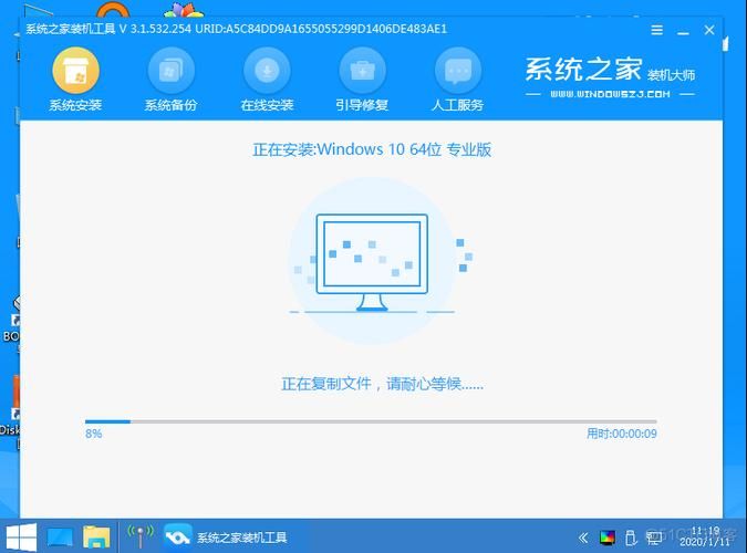 35岁魔术师下载地址一键安装教程超简单