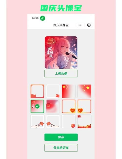 35岁魔术师下载地址一键安装教程超简单