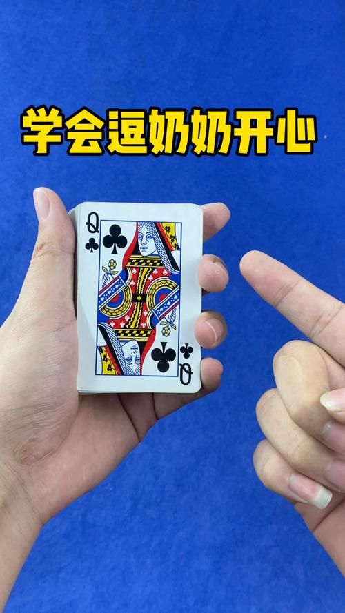 35岁魔术师如何快速下载高清魔术表演资源
