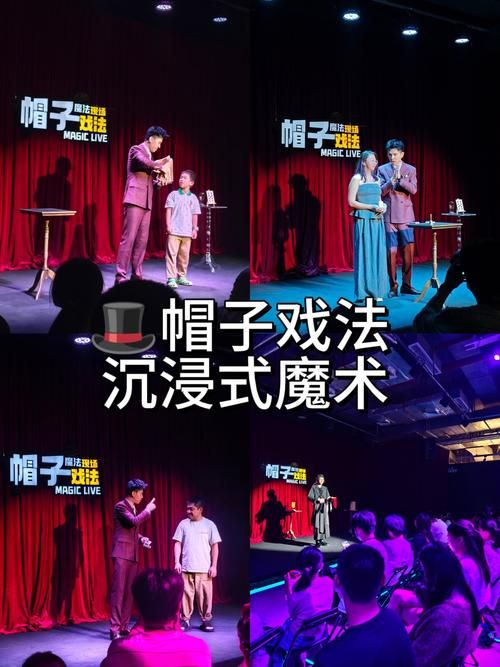 35岁魔术师如何快速下载高清魔术表演资源