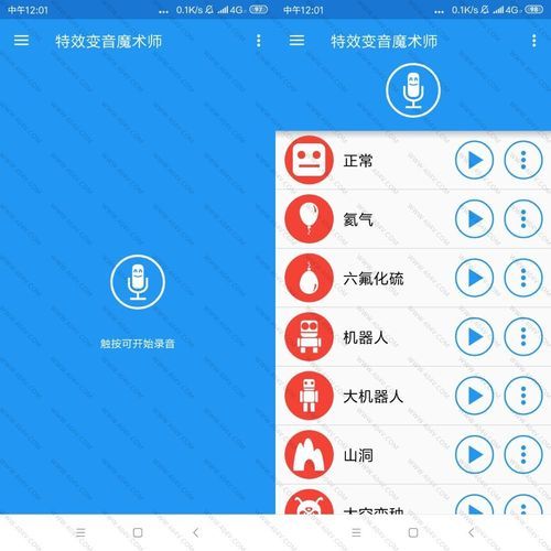 35岁魔术师安卓软件 魔术教学一学就会