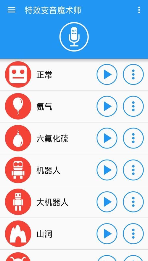 35岁魔术师安卓软件 魔术教学一学就会