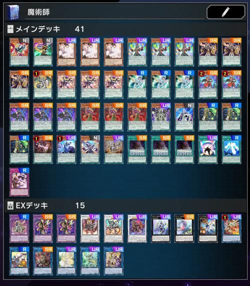 35岁魔术师安卓软件 魔术教学一学就会