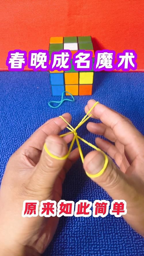 35岁魔术师安卓软件 魔术教学一学就会