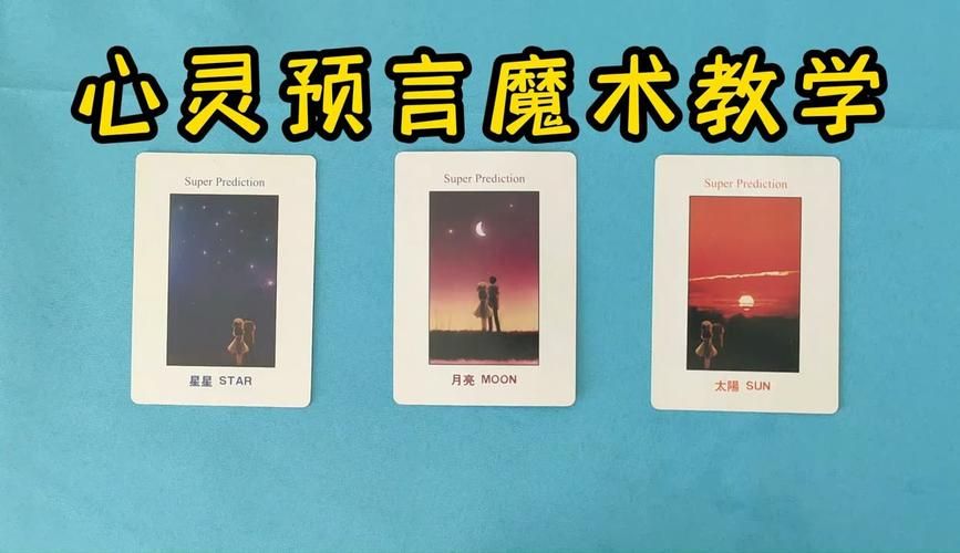 35岁魔术师安卓软件 魔术教学一学就会