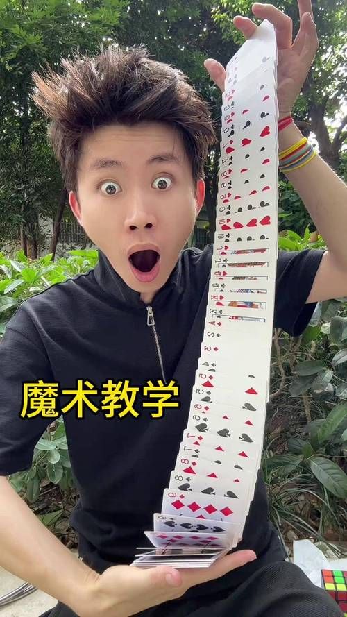 35岁魔术师安卓软件 魔术教学一学就会