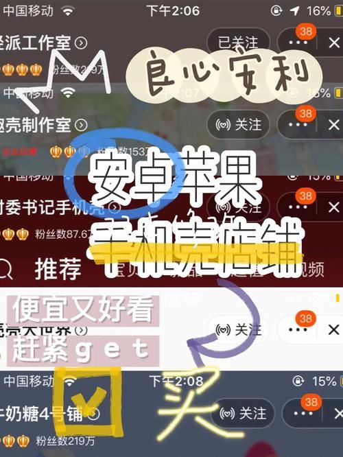 35岁魔术师官方正式版下载最新版安卓苹果通用