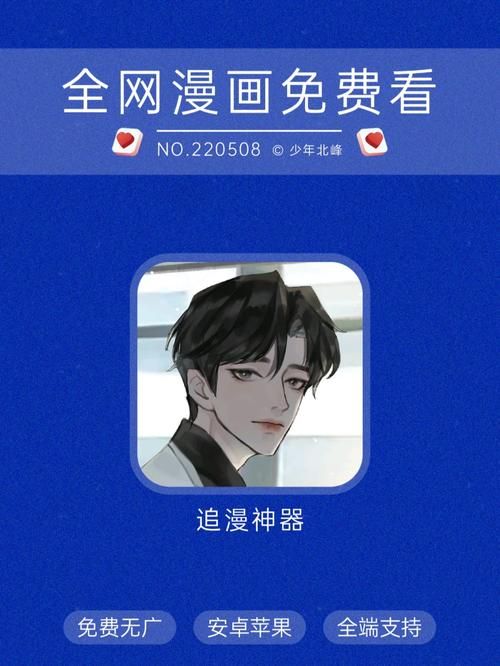 35岁魔术师官方正式版下载最新版安卓苹果通用