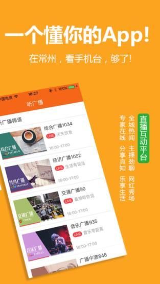 35岁魔术师官方正式版下载最新版安卓苹果通用