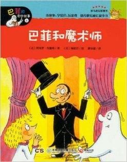 35岁魔术师官方网站告诉你魔术背后的秘密与故事