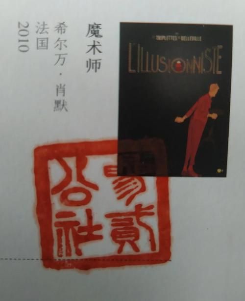 35岁魔术师官方网站告诉你魔术背后的秘密与故事