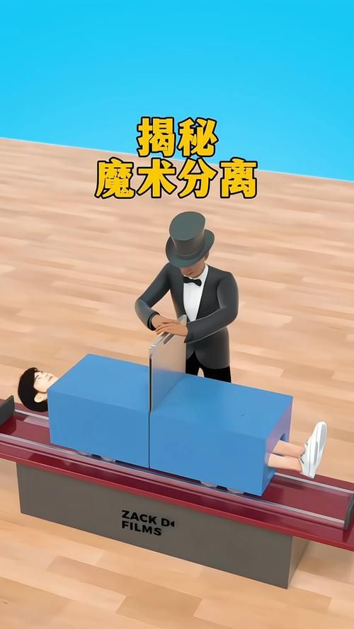 35岁魔术师官方网站告诉你魔术背后的秘密与故事