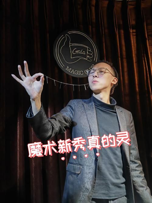 35岁魔术师官方网站告诉你魔术背后的秘密与故事