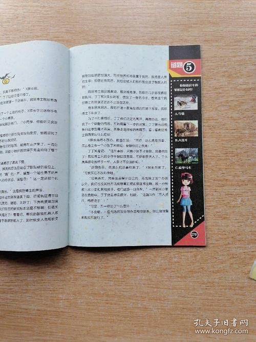 35岁魔术师官方网站告诉你魔术背后的秘密与故事