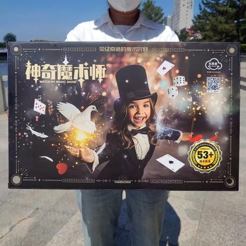 35岁魔术师官网独家揭秘魔术背后的秘密