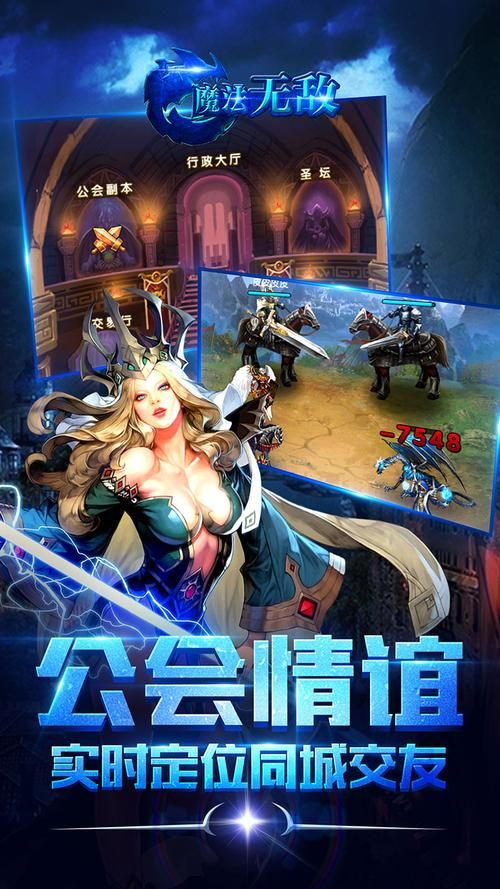 35岁魔术师手机版下载 安卓用户必备游戏