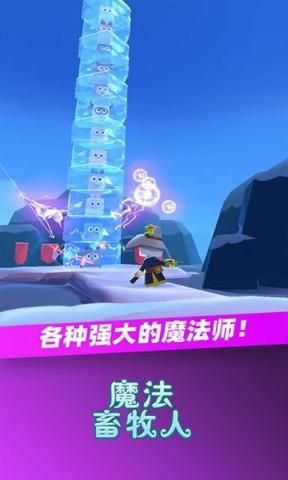 35岁魔术师手机版下载 安卓用户必备游戏